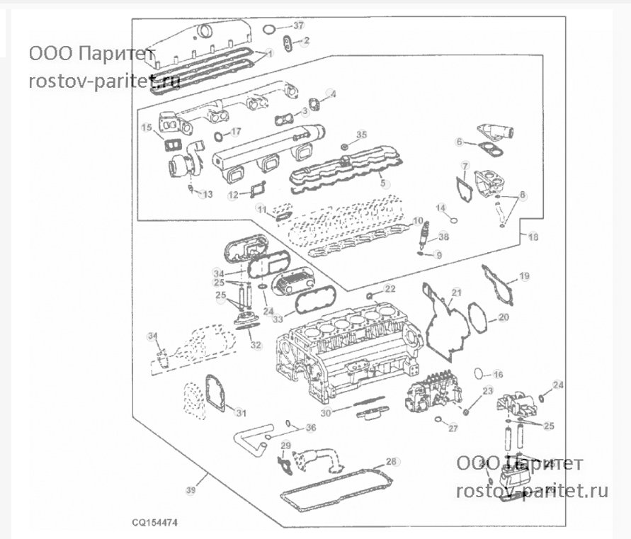 ENGINE GASKET KIT 